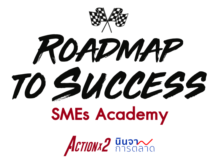 Road Map to success